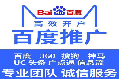百度广告竞价策略的优化与调整：某企业的长期投放经验分享